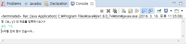  명품 java programming 실습문제 2장 7번