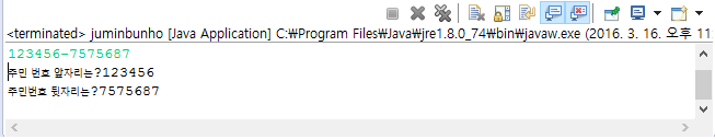  명품 java programming 실습문제 2장 2번