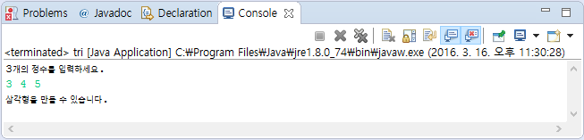  명품 java programming 실습문제 2장 5번