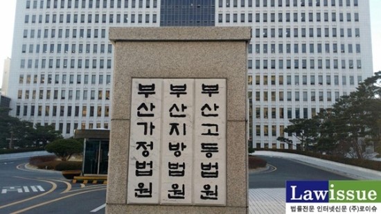 부산지법, 단기간 보험 집중 가입 수억원 편취 '나이올 환자들' 실형 - 허위로 장기입원및 2억~9억원 상당 편취 혐의 부산지법, 단기간 보험 집중 가입 수억원 편취 '나이올 환자들' 실형 - 허위로 장기입원및 2억~9억원 상당 편취 혐의