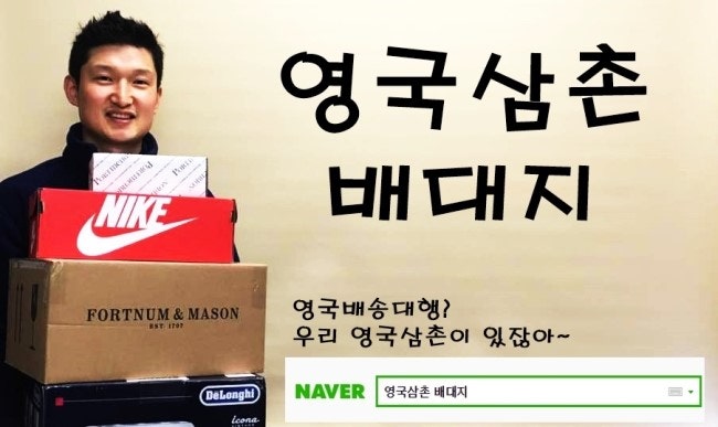 배송 빠른 영국 구매대행 [젬스비] 세일 공지, 언더스토리스 블랙니트 구매 후 리뷰
