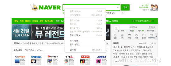  [노트북 키 문제] 노트북 0키가 안눌릴 때 해결방법