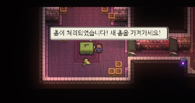 Enter The Gungeon 엔터더건전 정보 팁 노하우 스압주의 네이버 블로그