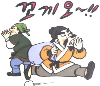  계명구도 예문 한자 유래 뜻 요약 정리 