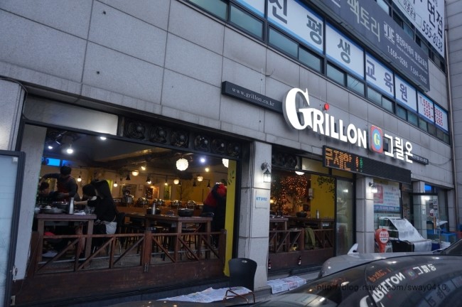  천안 무한리필 맛집 그릴온에서 회식하구 왔어요~ㅎㅎ
