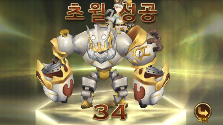 세븐나이츠 니아 34 초월 하기