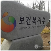 무연고 사망자 공설장례식장 이용 가능해져 - 보건부 "취약계층 대한 공공 장례지원 강화" 무연고 사망자 공설장례식장 이용 가능해져 - 보건부 "취약계층 대한 공공 장례지원 강화"