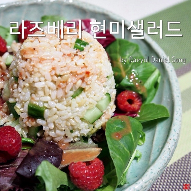 [샐러드만들기]건강하고 든든한 다이어트음식