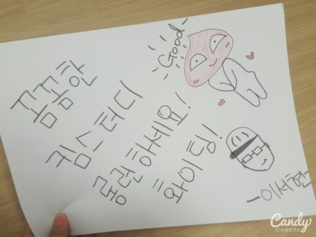  왕초보 영어회화 스터디 후기 - 1기 Elin, Hanna, Reina, Elisia