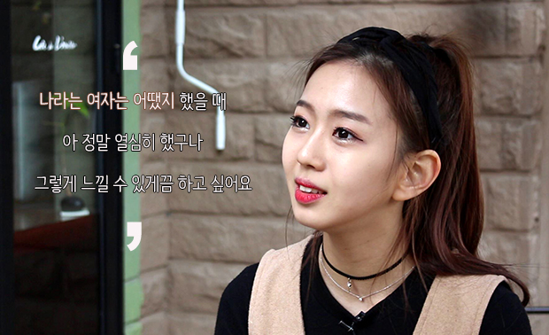 프로듀스101'의 숨은 보석 한지연을 만나다! : 네이버 블로그