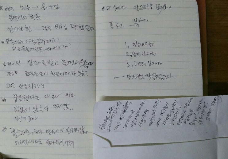 0411헨리4후기메모 0411헨리4후기메모