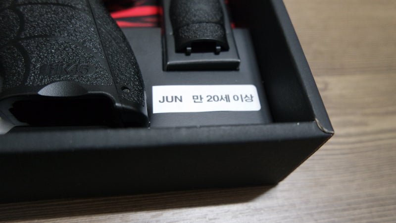 hk45 헤클러 코흐 권총 개봉기