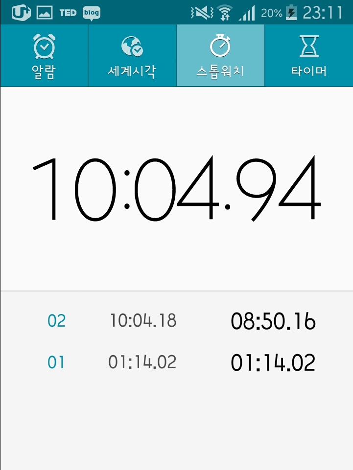  23일차, 투표하고 경민대 벚꽃 구경
