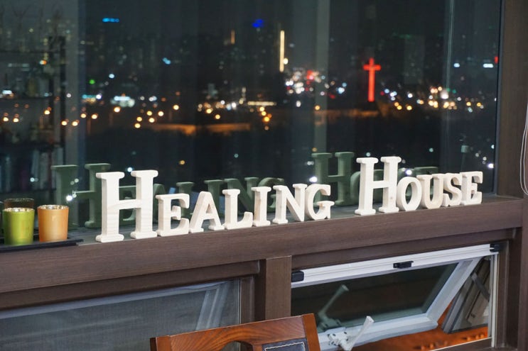 [분당/수내역 마사지]제대로 힐링되는 힐링하우스 Healing house