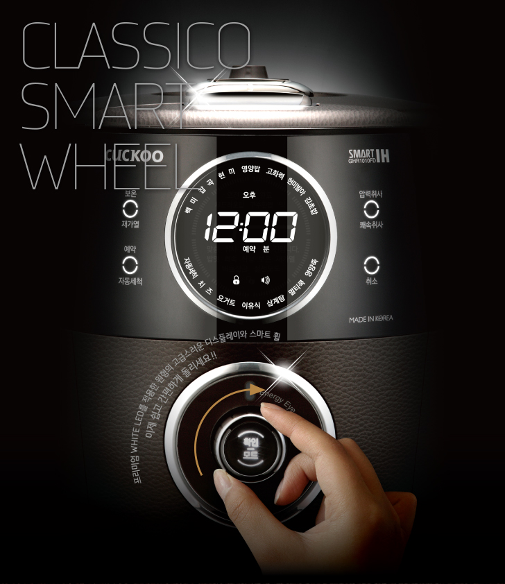  Kitchen Appliance Innovation:Electric Pressure Cooker