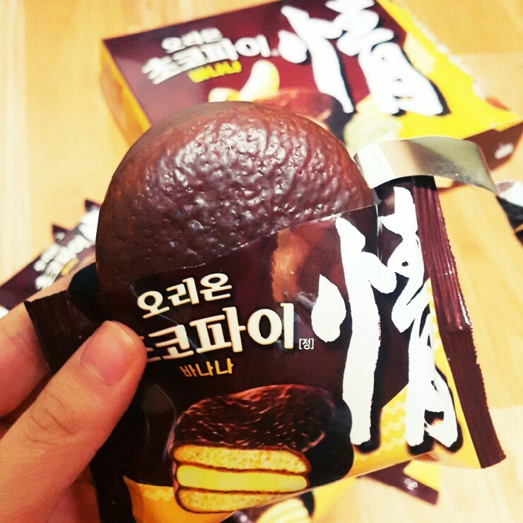  [리뷰] 오리온 초코파이 바나나! 저도 겟했어용~
