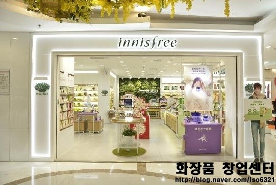 부산광역시 이니스프리창업 (실매물, 양도양수, 매매, 이니스프리창업비용 및 수익구조) 부산광역시 이니스프리창업 (실매물, 양도양수, 매매, 이니스프리창업비용 및 수익구조)