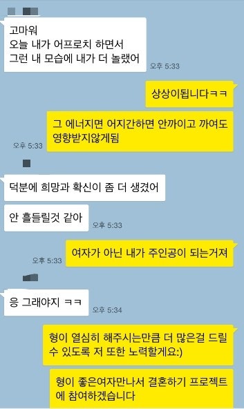 여자가 남자에게 호감있을때 행동 : 네이버 블로그