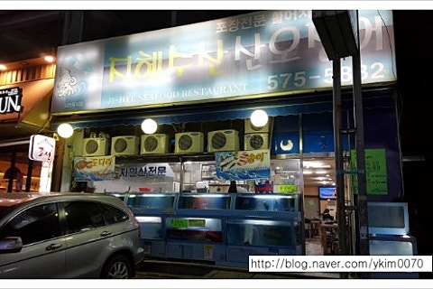 빨대수산 이미지