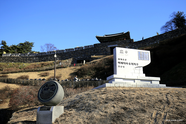  공주 무령왕릉, 국립공주박물관, 공산성