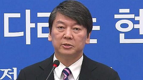  국민의당 안철수 대표 관상 및 심리적 유형 분석