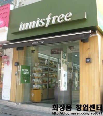 충청북도 청주시 이니스프리창업 (실매물, 양도양수, 매매, 이니스프리창업비용 및 수익구조) 충청북도 청주시 이니스프리창업 (실매물, 양도양수, 매매, 이니스프리창업비용 및 수익구조)
