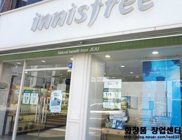 광주광역시 이니스프리창업 (실매물, 양도양수, 매매, 이니스프리창업비용 및 수익구조) 광주광역시 이니스프리창업 (실매물, 양도양수, 매매, 이니스프리창업비용 및 수익구조)