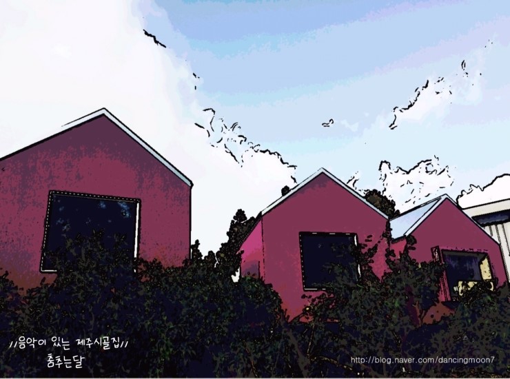  제주도 서귀포 펜션 완전 짱인듯~!