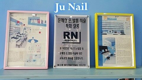 분당용인보정수지죽전네일/주네일/ RN로보 인증 에듀케이터