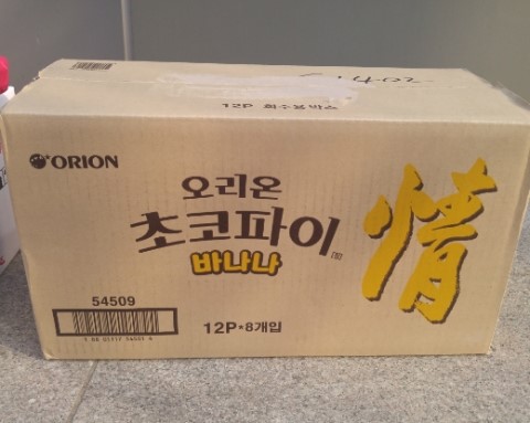 情을 나누자. 오리온 초코파이 바나나 情을 나누자. 오리온 초코파이 바나나