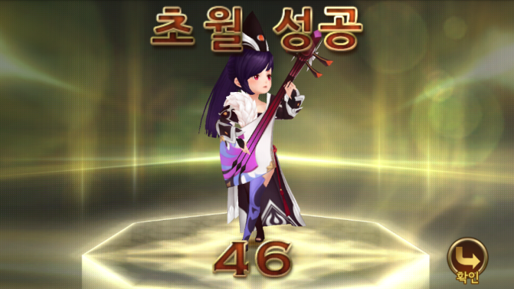 세븐나이츠 리나 46 초월 하기 세븐나이츠 리나 46 초월 하기