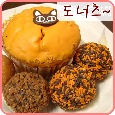  던킨도너츠 할로윈 도넛