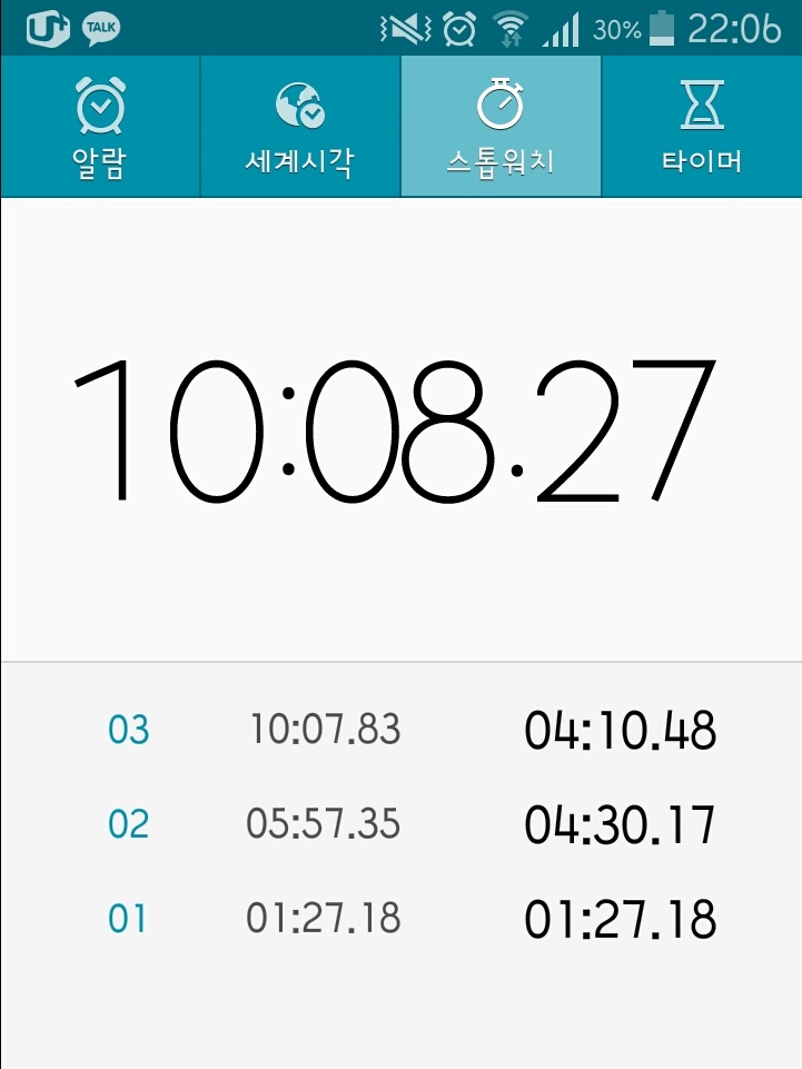  27일차, 시험 시작 D-1