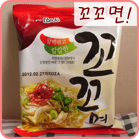  저도 이경규 꼬꼬면 라면 사먹었어요ㅋㅋ