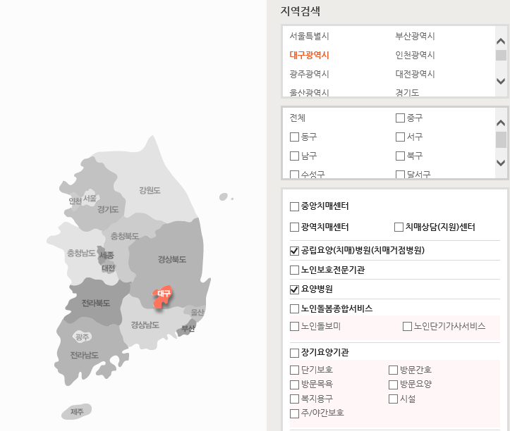 [대구요양원 대구 서구 양로원] 우리 함께 봄봄요양원 치매예방 프로그램 및 옥상정원 산책 9