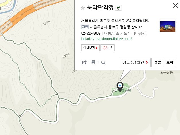  한밤에~서울야경보러 드라이브!
