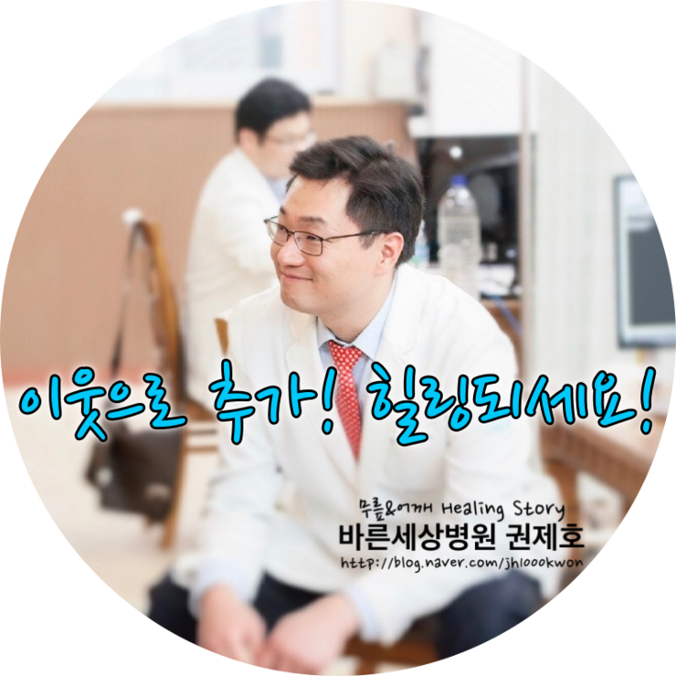  안녕하세요 Healing Story 입니다.
