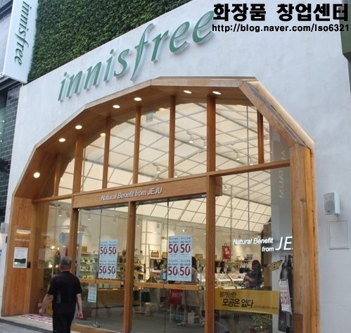 경기도 용인시 이니스프리창업 (실매물, 양도양수, 매매, 이니스프리창업비용 및 수익구조) 경기도 용인시 이니스프리창업 (실매물, 양도양수, 매매, 이니스프리창업비용 및 수익구조)