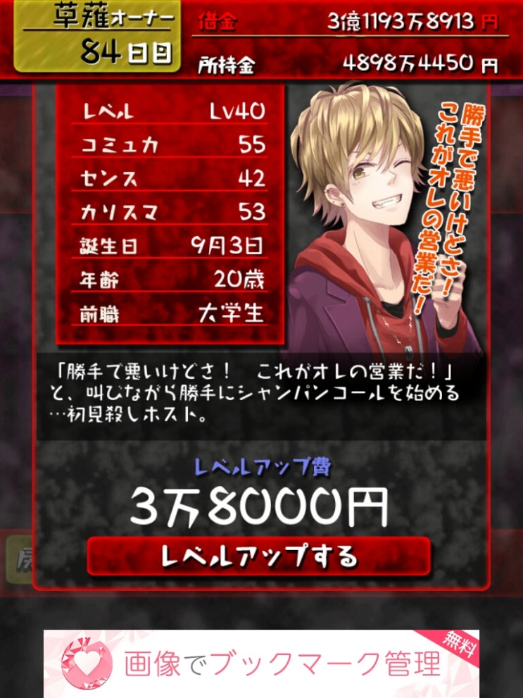 ホストのアブナイ世界 네이버 블로그