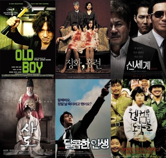  여운이 남는 한국 영화 ost (가사 없는 것만) 