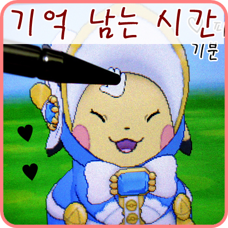  포켓몬스터 6세대 게임에서 기억남는 시간들