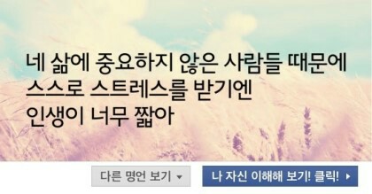  [호주워홀 D+35] 나는 왜 이곳에 왔는가