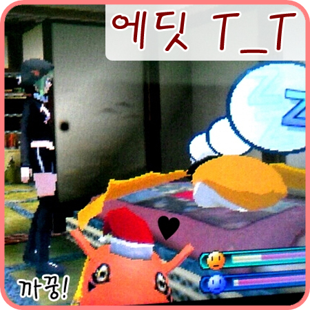  확실히 에딧 포켓몬의 존재를 알고는 의욕 잃고 많이 허무해졌네요ㅠ..