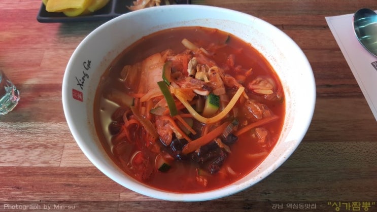  역삼동맛집 - "싱가짬뽕"