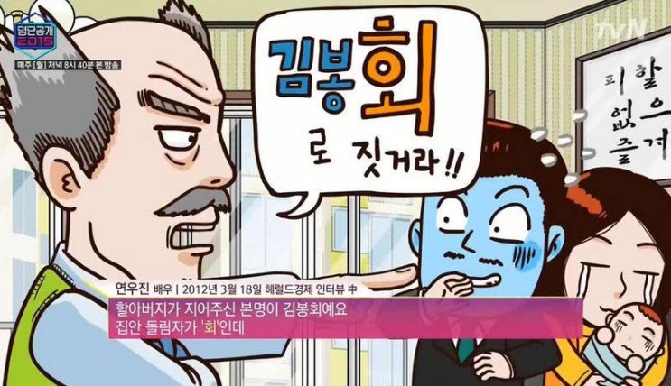 지명 선정이 매우 중요한 이유(네이밍) 8