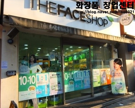 충청북도 더페이스샵창업 (실매물, 양도양수, 매매, 더페이스샵창업비용 및 수익구조) 충청북도 더페이스샵창업 (실매물, 양도양수, 매매, 더페이스샵창업비용 및 수익구조)