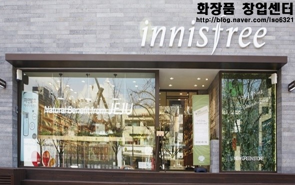 경기도 고양시 이니스프리창업 (실매물, 양도양수, 매매, 이니스프리창업비용 및 수익구조) 경기도 고양시 이니스프리창업 (실매물, 양도양수, 매매, 이니스프리창업비용 및 수익구조)