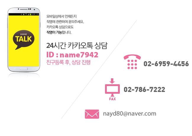 지명 선정이 매우 중요한 이유(네이밍) 11