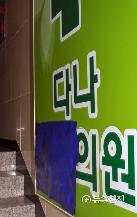수천만원 C형간염 치료제, 5월부터 건강보험 적용 수천만원 C형간염 치료제, 5월부터 건강보험 적용