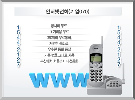  구로랜공사/구로컴퓨터/랜공사잘하는곳-ip119